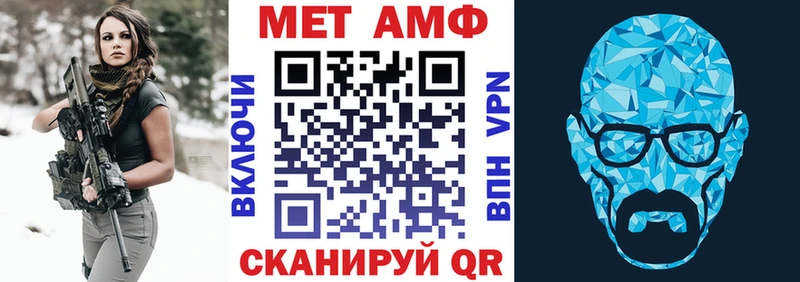 Amphetamine 97%  где купить наркоту  mega как войти  Волхов 
