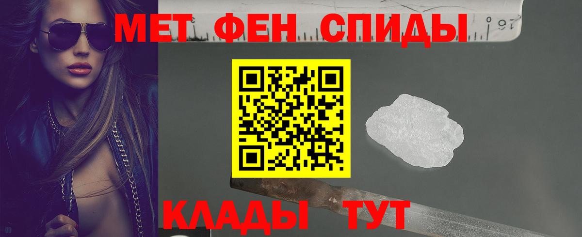 Амфетамин  Вход с VPN  Волхов  Амфетамин Розовый 