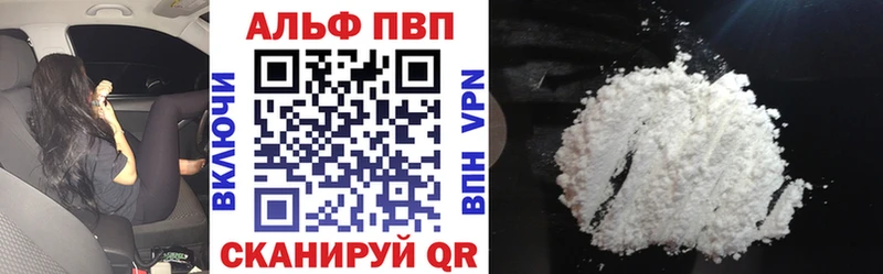 Alfa_PVP СК  Волхов 