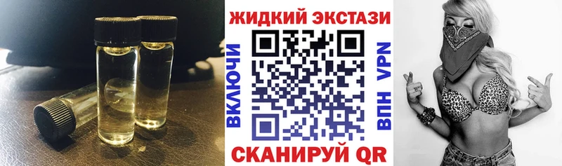 блэк спрут ссылка Волхов Бутират жидкий экстази
