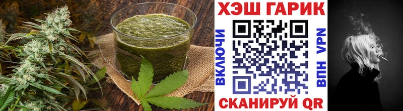 дарнет шоп  Волхов  Еда ТГК марихуана 