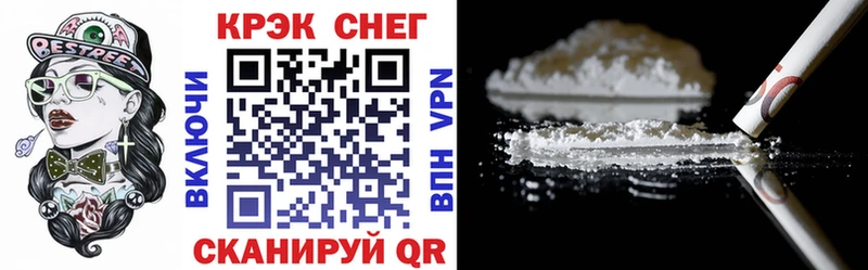 Кокаин Fish Scale  Волхов 
