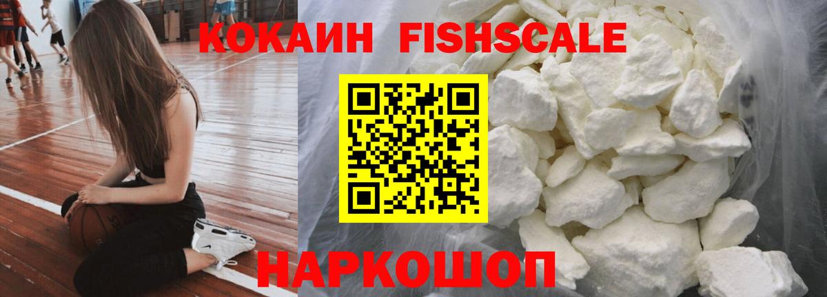 КОКАИН Перу Волхов