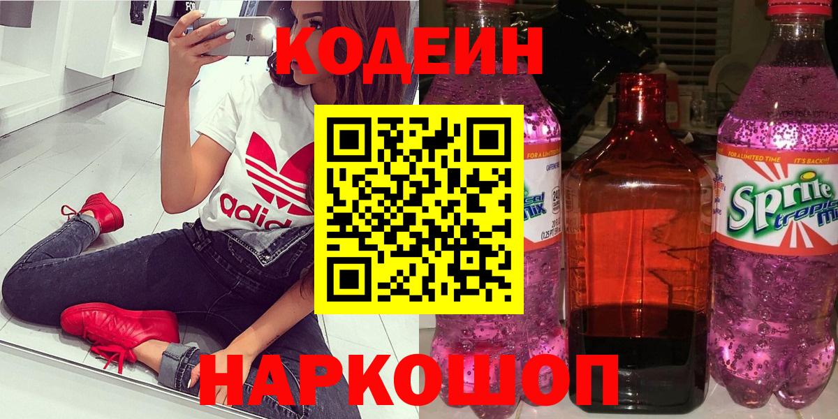 APVP СК   NBOMe  Вход с VPN  Волхов  Меф МЯУ МЯУ   ГАШИШ  Каннабис  Вейп ТГК 