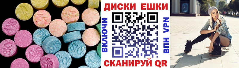 блэк спрут как войти  мориарти какой сайт  Волхов  ЭКСТАЗИ ешки  что такое наркотик 