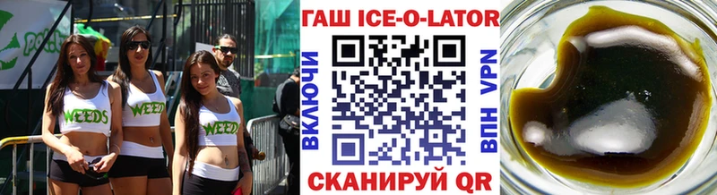 гидра tor  Волхов  ГАШИШ hashish  как найти закладки 