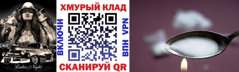 OMG маркетплейс  Волхов  Героин герыч  закладка 
