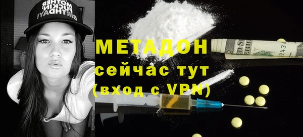 кокаин Аркадак