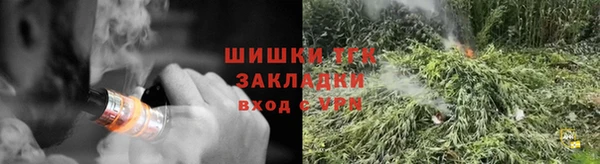 молекула духа Армянск