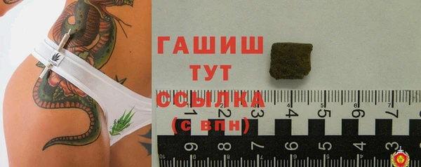 молекула духа Армянск