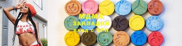 молекула духа Армянск