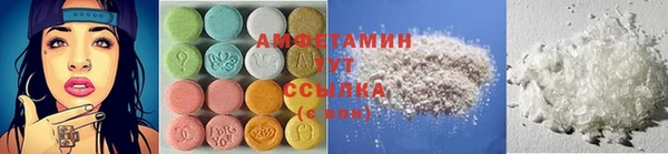молекула духа Армянск