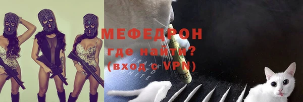 молекула духа Армянск