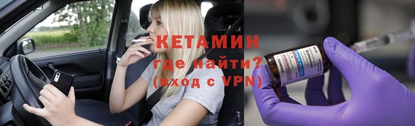 молекула духа Армянск