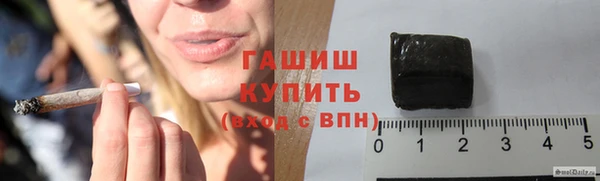 молекула духа Армянск