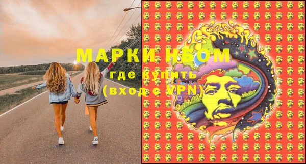 молекула духа Армянск