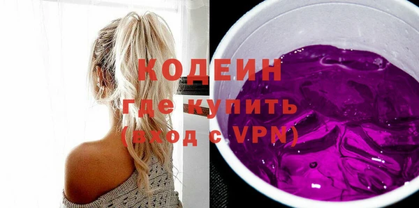молекула духа Армянск