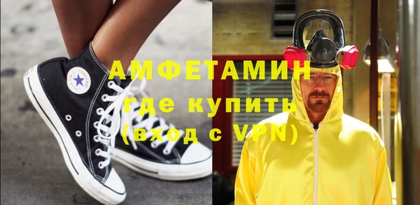 молекула духа Армянск