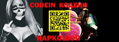 эйфоретик Донской
