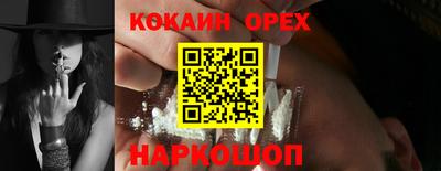 эйфоретик Донской