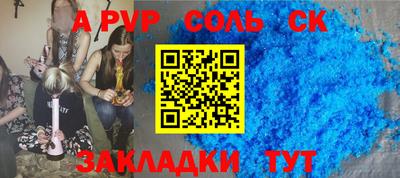 эйфоретик Донской