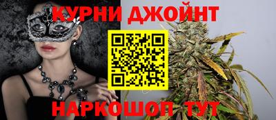 метамфетамин Донецк