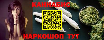 метамфетамин Донецк
