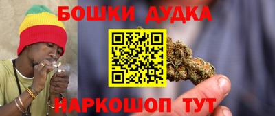 метамфетамин Донецк