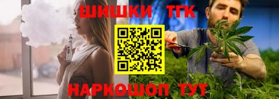 метамфетамин Донецк