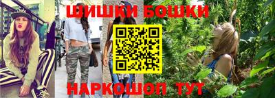 метамфетамин Донецк