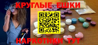 метамфетамин Донецк