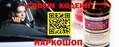 метамфетамин Донецк