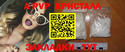 эйфоретик Донской