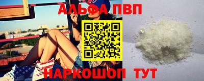 метамфетамин Донецк