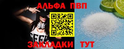 скорость Абакан