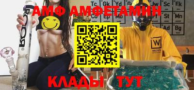 метамфетамин Донецк