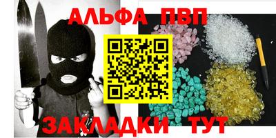 метамфетамин Донецк