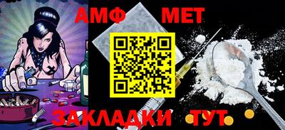 эйфоретик Донской