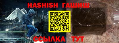 метамфетамин Донецк