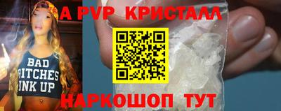 метамфетамин Донецк