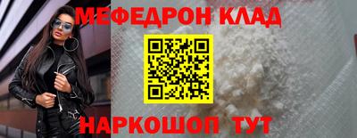 метамфетамин Донецк