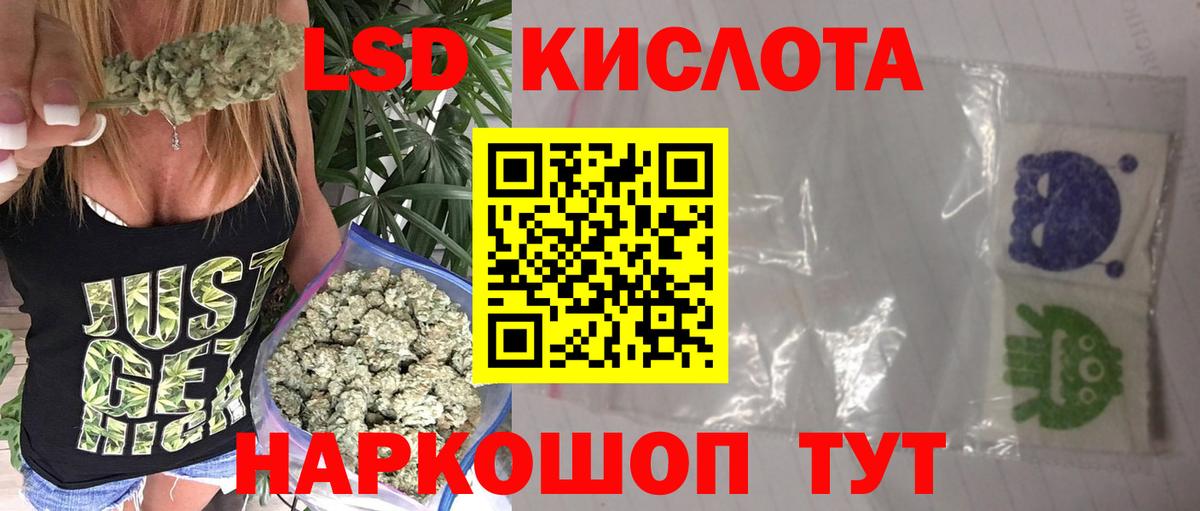 LSD-25 экстази ecstasy  Лсд 25 экстази ecstasy  Вход с VPN  blacksprut онион  Волхов 