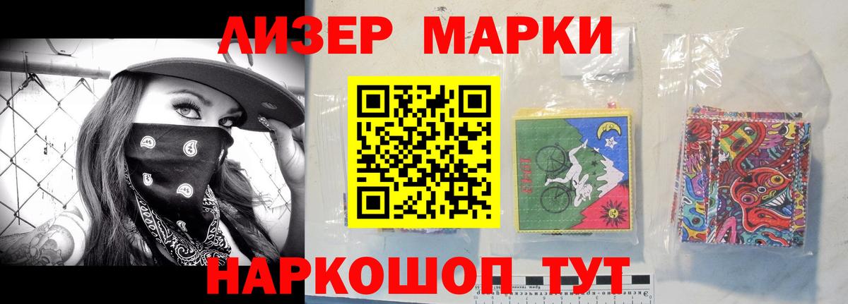 LSD-25 экстази кислота Волхов