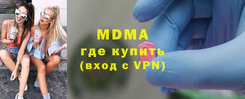 MDMA VHQ  наркошоп  Волхов 