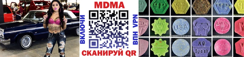 сколько стоит Волхов kraken ONION MDMA молли