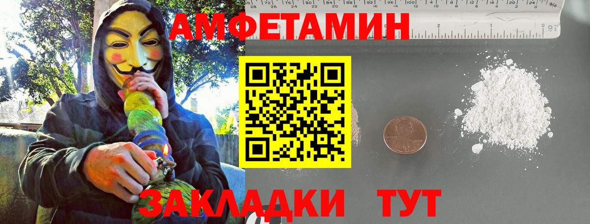A-PVP Волхов