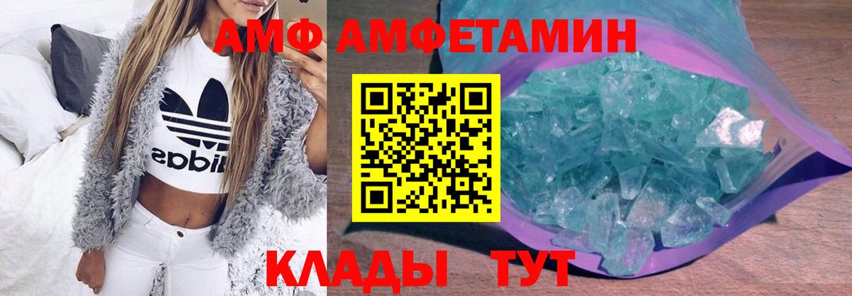 МЕФ  Волхов  MDMA  ГАШ  Канабис  Вход с VPN  Cocaine  Альфа-ПВП  Cocaine 