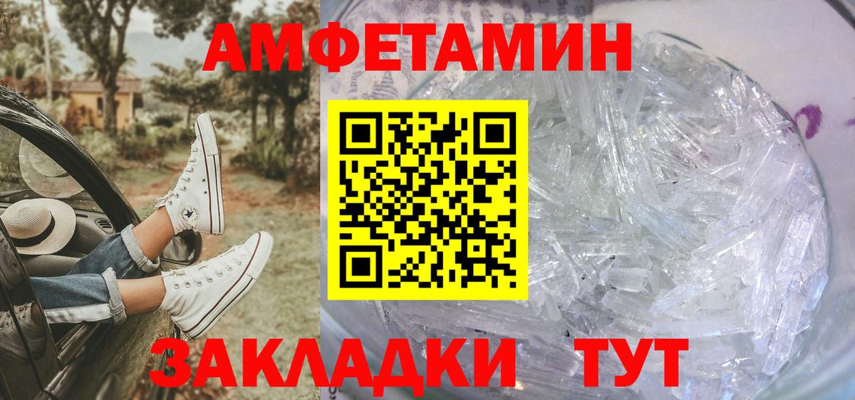 Волхов  Первитин витя  Вход с VPN 