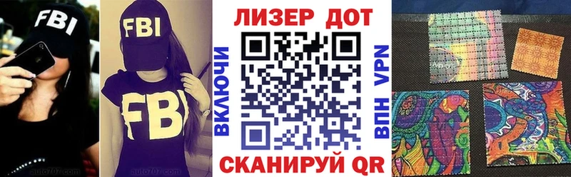 Марки NBOMe 1500мкг OMG ONION Волхов