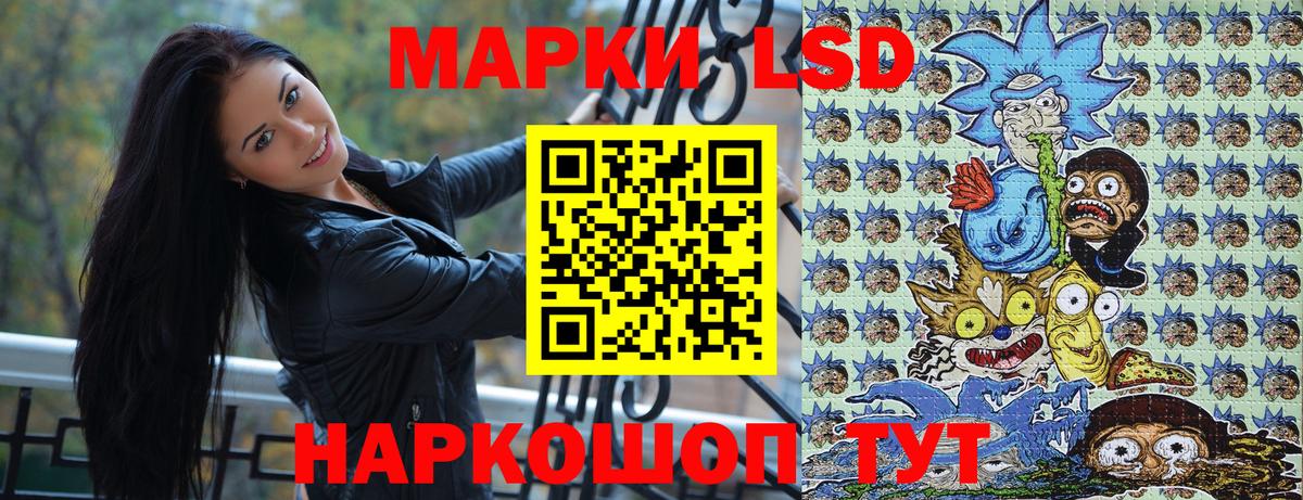 Марки 25I-NBOMe 1,8мг Волхов